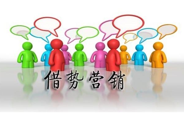 网络推广分析：说说洗脑营销、营销思维