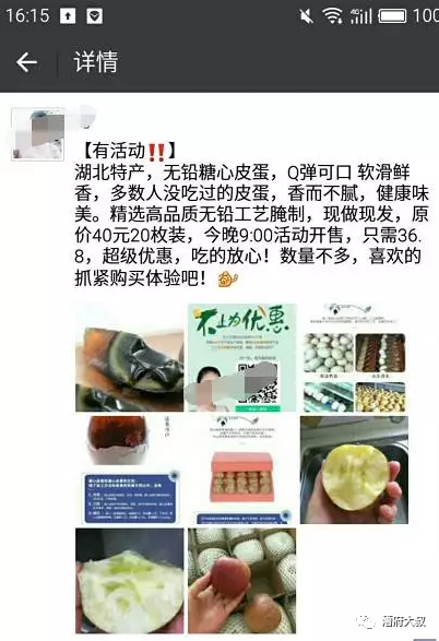 暴利项目有哪些？为你介绍几个