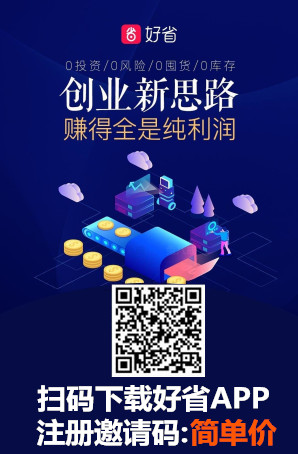 甩甩宝宝app上的东西是正品吗？用它网购到底靠不靠谱？