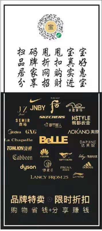 甩甩宝宝app上的东西是正品吗？用它网购到底靠不靠谱？