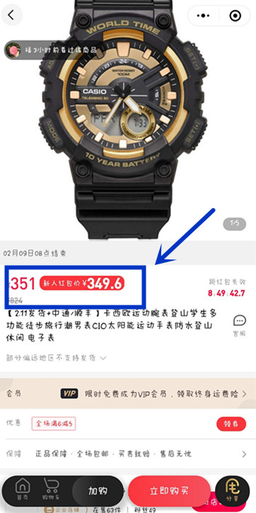 甩甩宝宝app上的东西是正品吗？用它网购到底靠不靠谱？