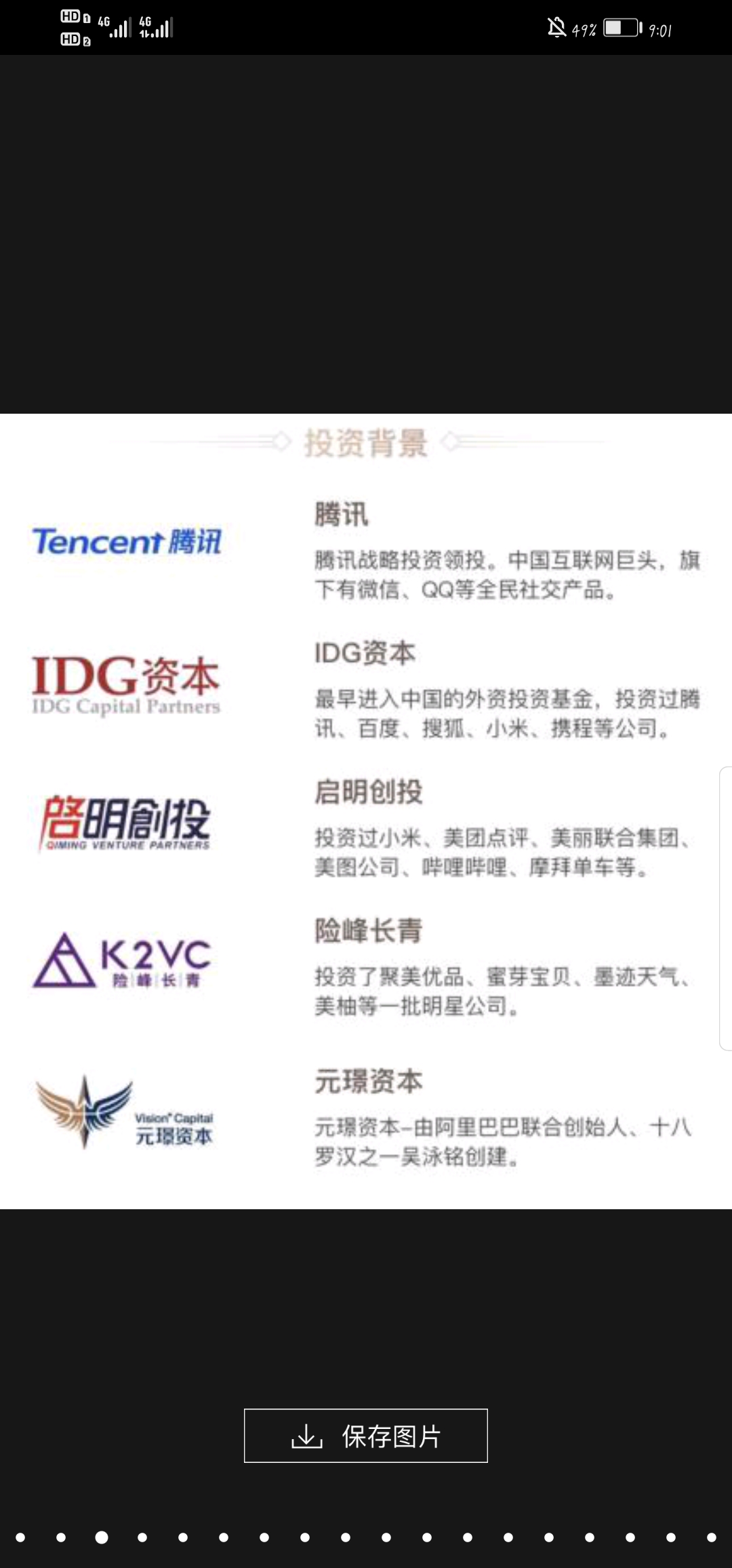 甩甩宝宝app是做什么的？为什么那么多人选择用甩甩宝宝？