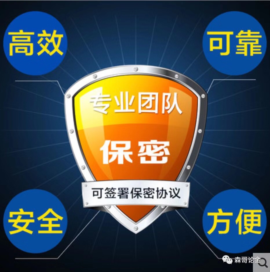 【网赚项目分解04】数据恢复，月入7000 