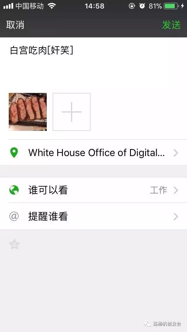 微信如何代发朋友圈赚钱,让别人替你的iphonex买单！