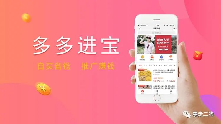 cps是什么意思，主流电商的cps平台玩法介绍