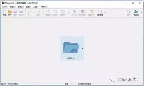微信如何代发朋友圈赚钱,让别人替你的iphonex买单！