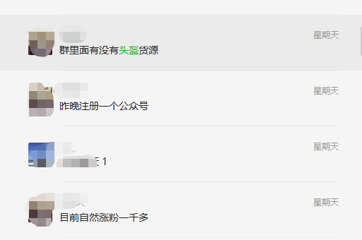 这波头盔热潮，抓住了，你也能挣点小钱