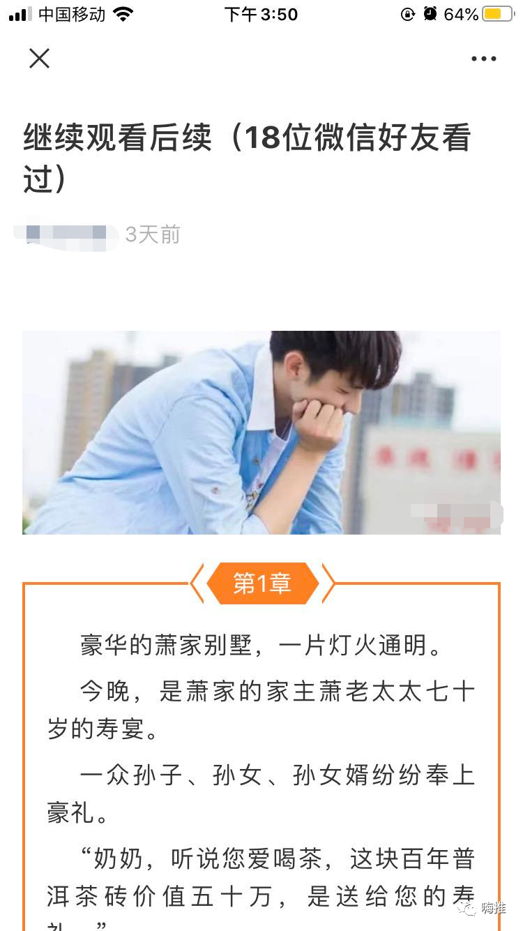 视频号里的“灰色”吸金法则，0成本暴利月入5w 套路揭秘