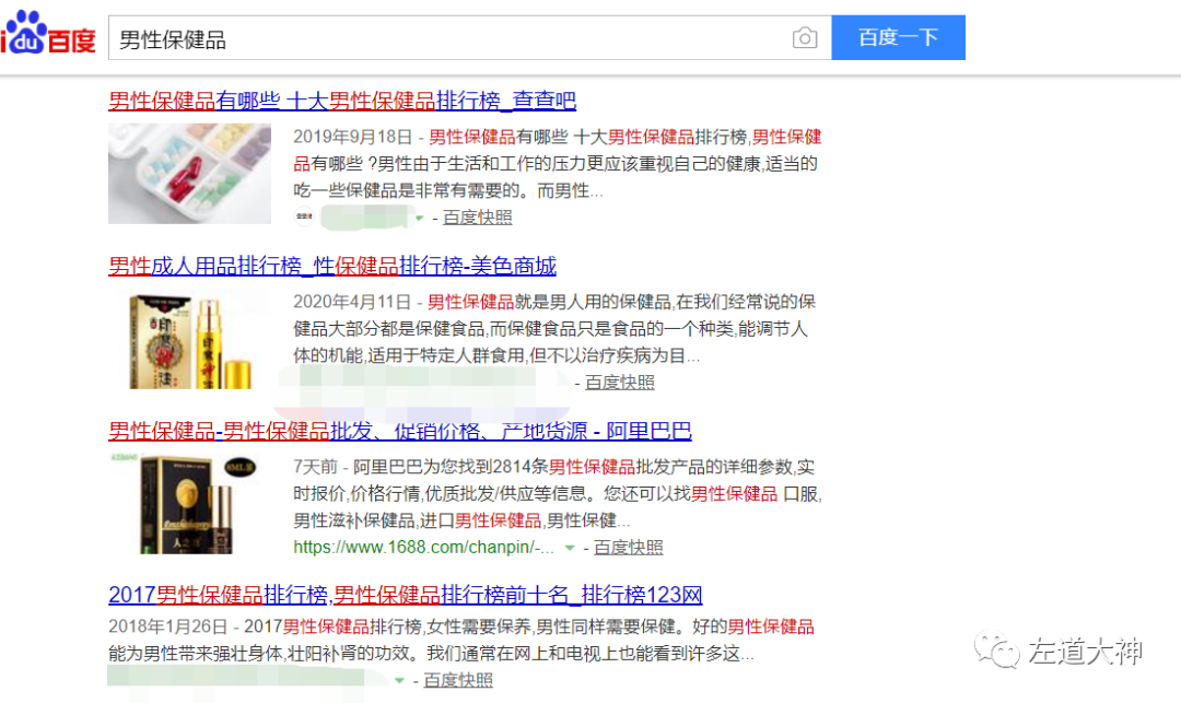 “蓝海产品”举例说明！
