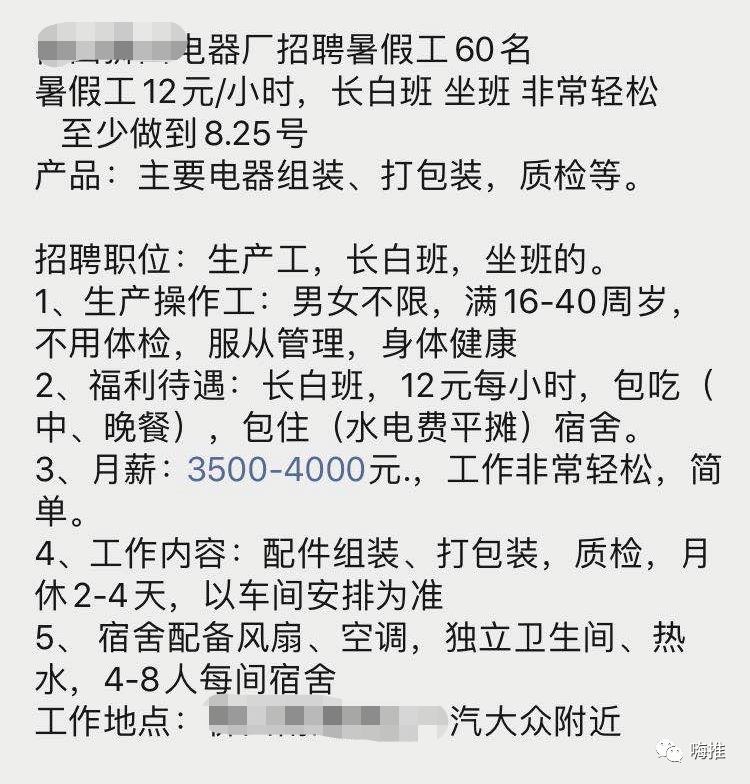 利用高考热点，日引流1w 的赚钱模式分享！