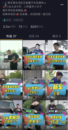 一天吸金70万？比直播带货还暴利的项目！