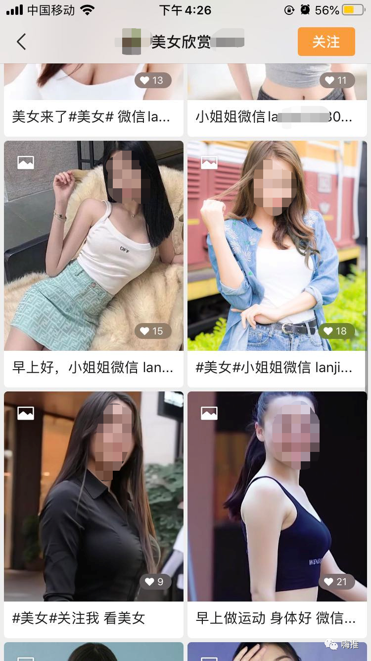 视频号里的“灰色”吸金法则，0成本暴利月入5w 套路揭秘