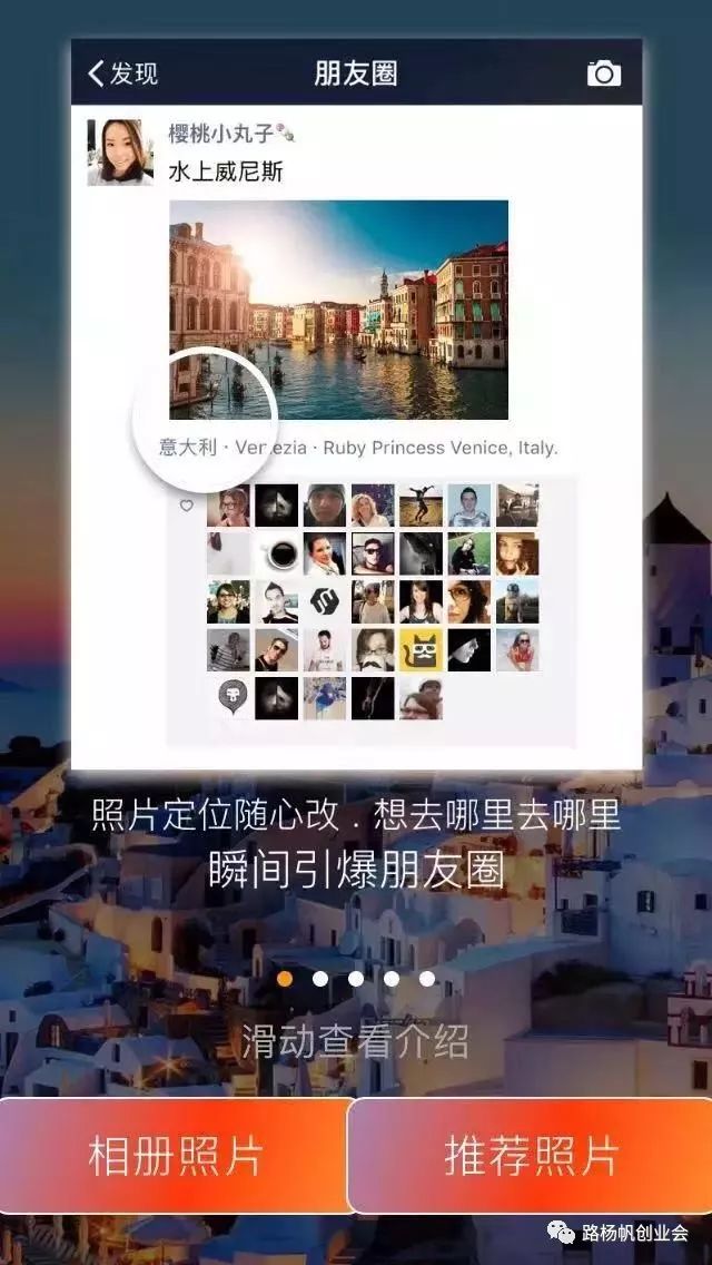 微信如何代发朋友圈赚钱,让别人替你的iphonex买单！