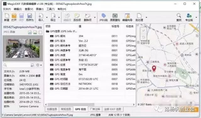 微信如何代发朋友圈赚钱,让别人替你的iphonex买单！