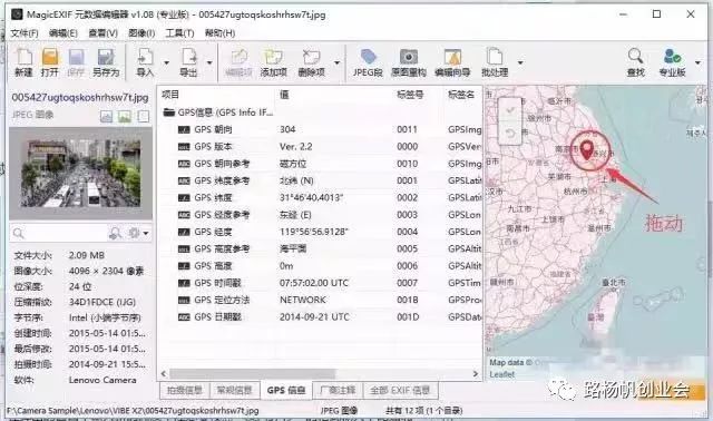 微信如何代发朋友圈赚钱,让别人替你的iphonex买单！