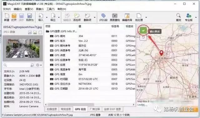 微信如何代发朋友圈赚钱,让别人替你的iphonex买单！