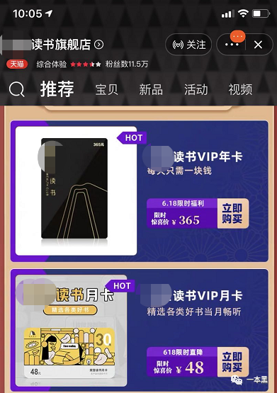 一本书能赚2000万？这是什么概念？