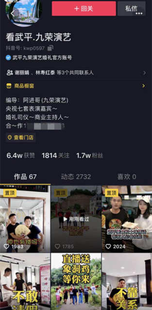 一天吸金70万？比直播带货还暴利的项目！