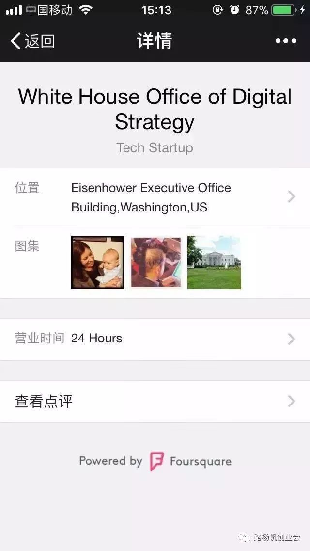 微信如何代发朋友圈赚钱,让别人替你的iphonex买单！