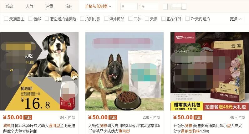 实业型赚钱项目有哪些（起盘容易的宠物玩法讲解）