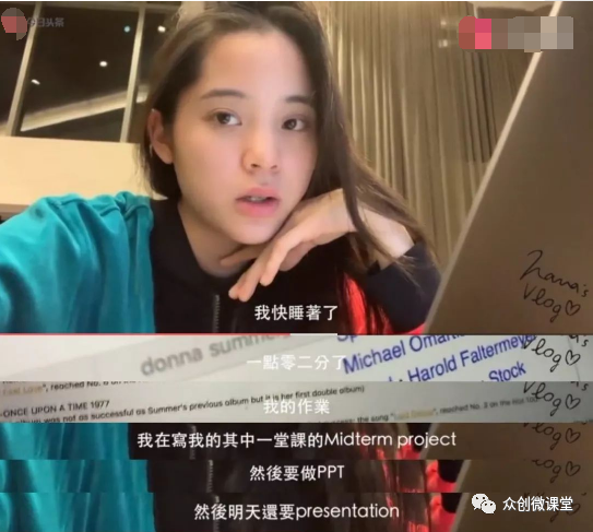 众创微课堂：如何利用vlog视频的风口变现