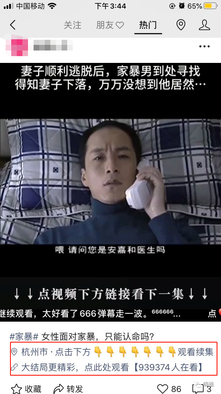 视频号里的“灰色”吸金法则，0成本暴利月入5w 套路揭秘