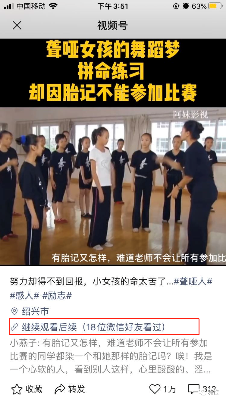 视频号里的“灰色”吸金法则，0成本暴利月入5w 套路揭秘