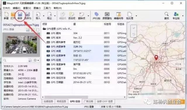 微信如何代发朋友圈赚钱,让别人替你的iphonex买单！