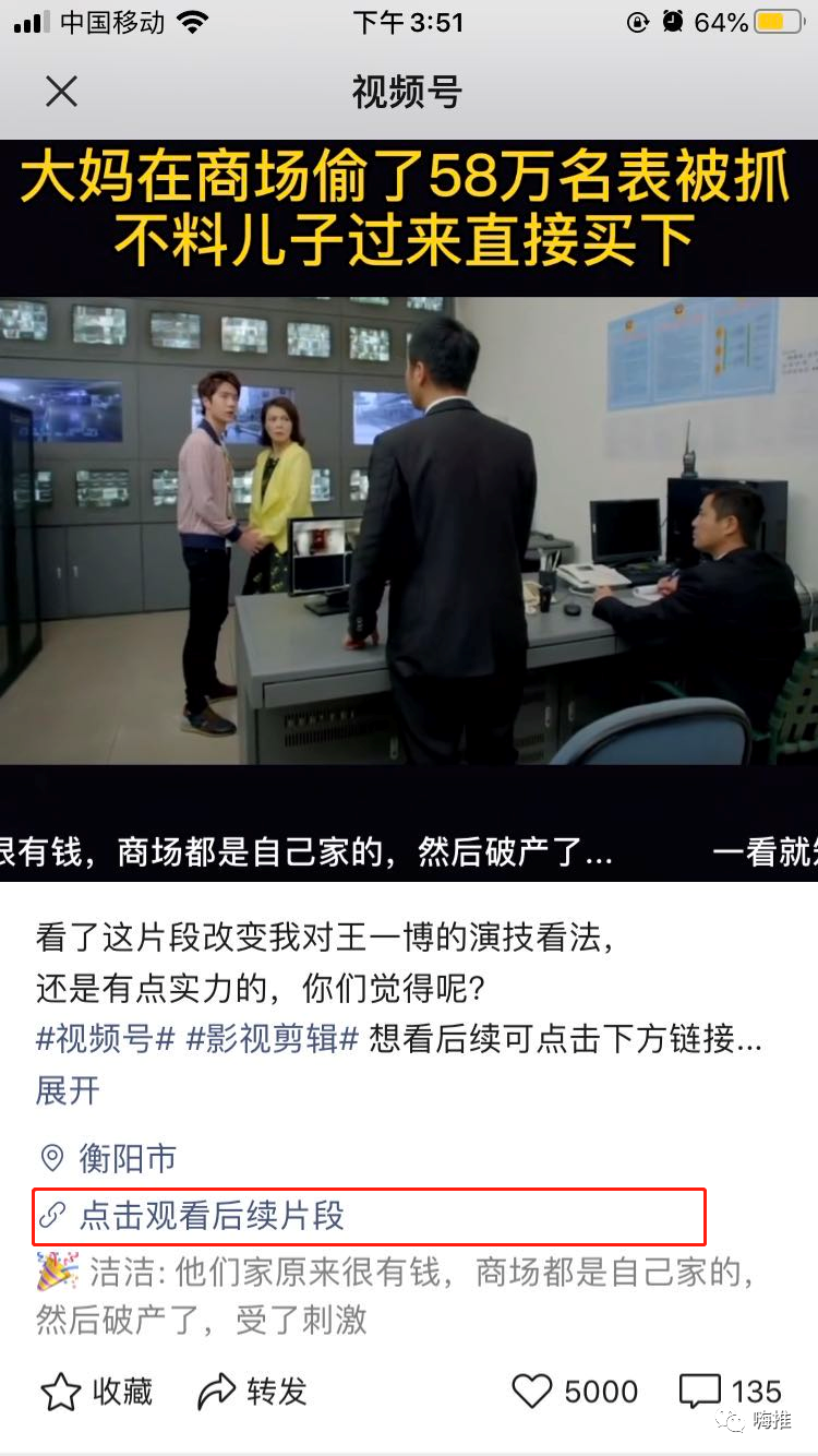 视频号里的“灰色”吸金法则，0成本暴利月入5w 套路揭秘